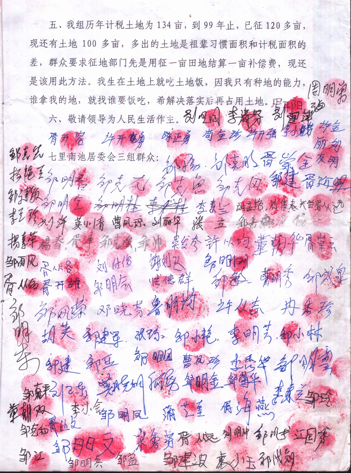 ���������쵼���Ĵ�����3.jpg