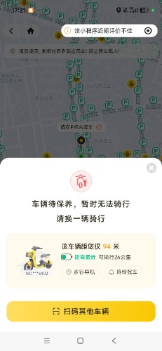 Screenshot_2026-06-28-17-21-12-959_com.tencent.mm.jpg