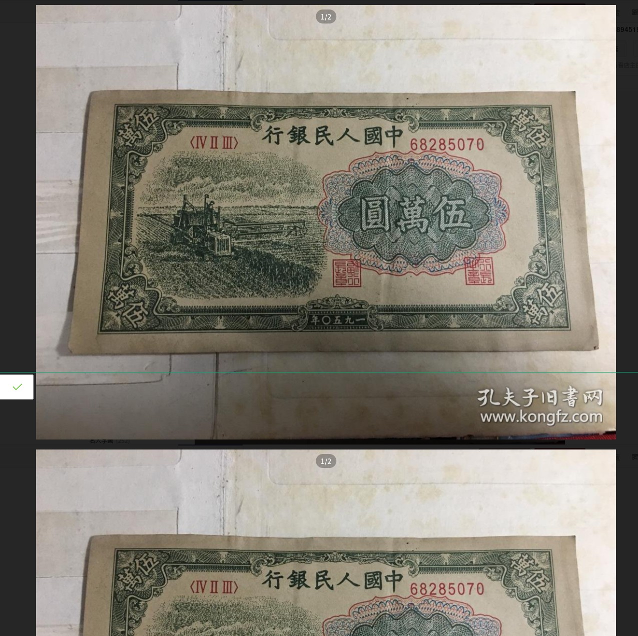 ��ͼ-book.kongfz.com-2026.06.29-09_55_22.png