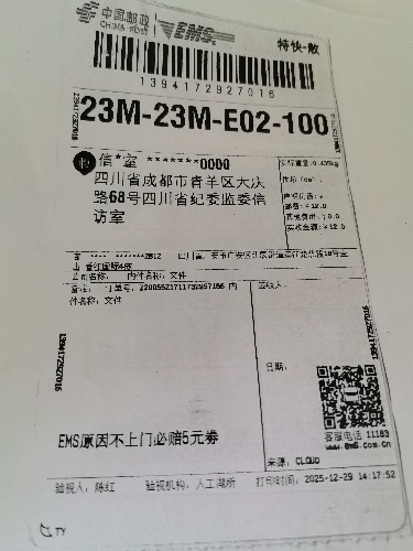 IMG_20260629_093907.jpg