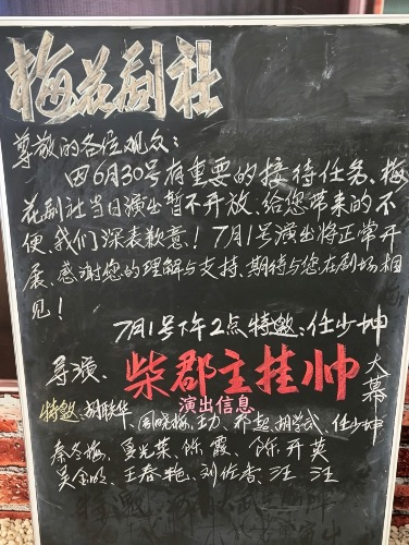 2FDE2E37-CD44-4601-A326-9BAA9A89529A.jpeg