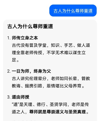 Screenshot_20260629_182952.jpg