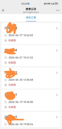 Screenshot_20260628_102014_com.tencent.mm_edit_615894198261749.jpg