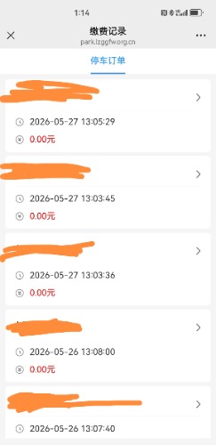 Screenshot_20260527_131433_com.tencent.mm_edit_6231886438111.jpg
