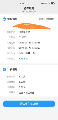 Screenshot_20260527_144909_com.tencent.mm_edit_6191327717284.jpg
