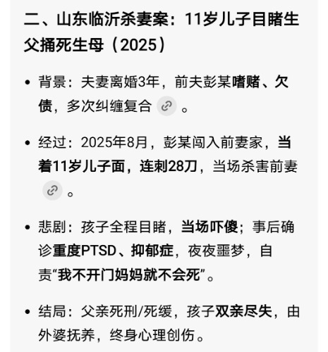 Screenshot_20260630_113145.jpg