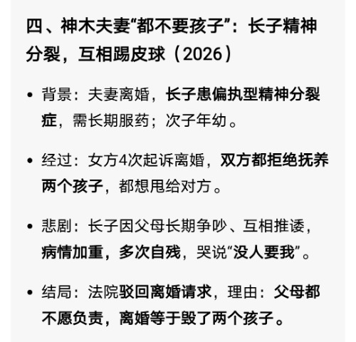 Screenshot_20260630_113255.jpg