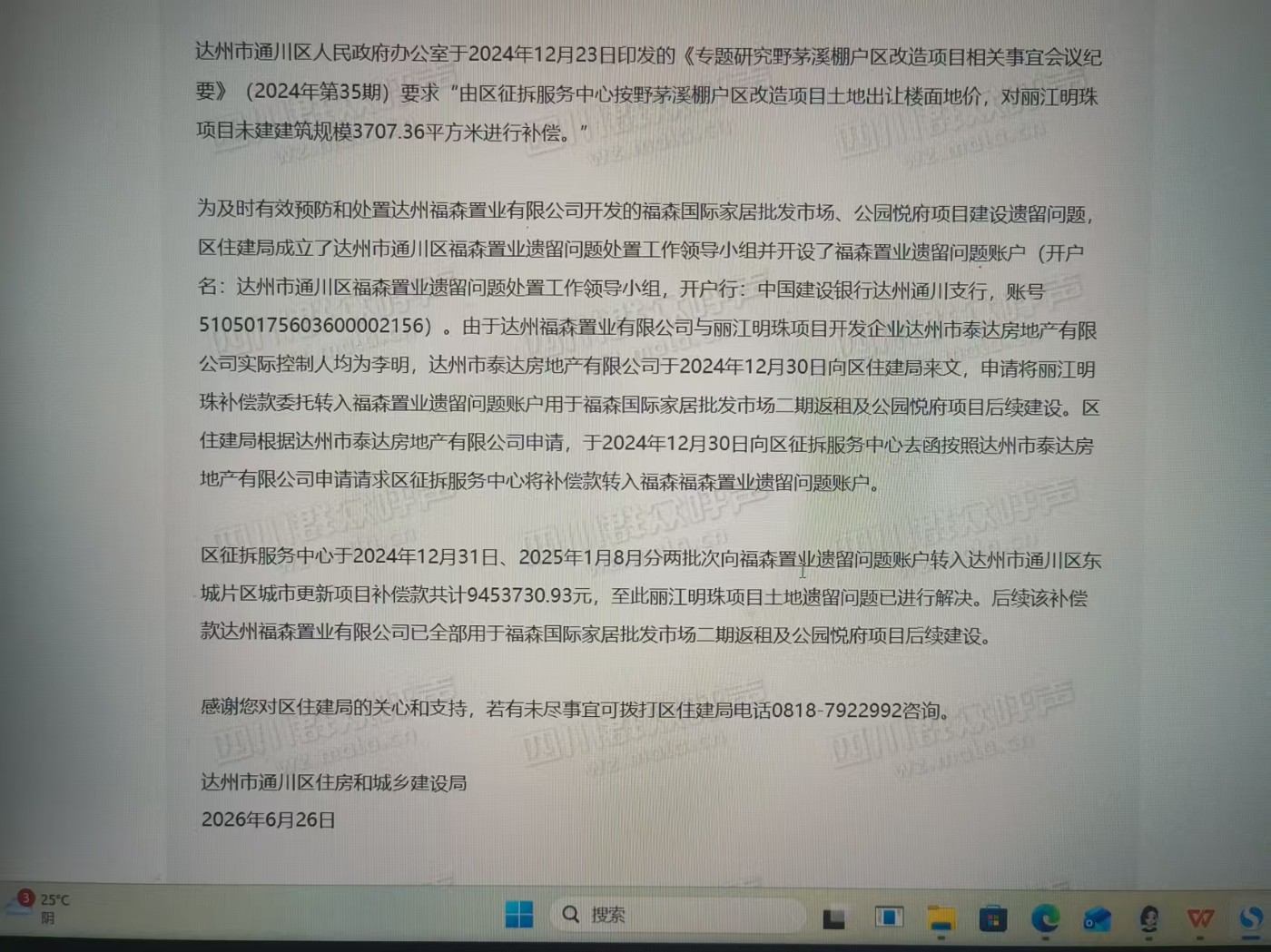 572e9d2ac2a83b281d76df20626421aa.jpg