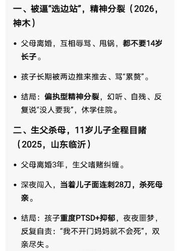 Screenshot_20260630_113623.jpg