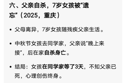 Screenshot_20260630_113724.jpg