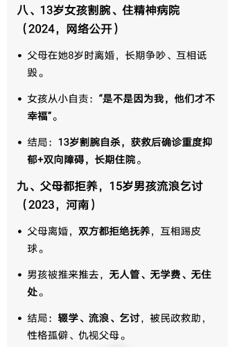Screenshot_20260630_113742.jpg