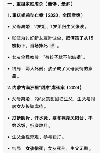 Screenshot_20260630_114633.jpg