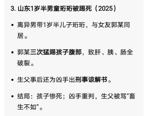 Screenshot_20260630_114647.jpg