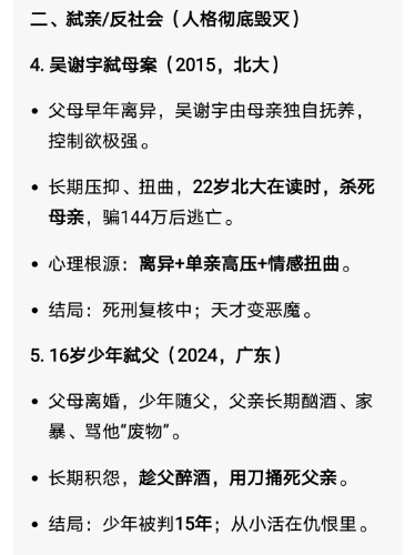 Screenshot_20260630_114710.jpg