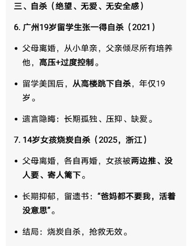 Screenshot_20260630_114730.jpg
