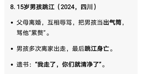 Screenshot_20260630_114744.jpg