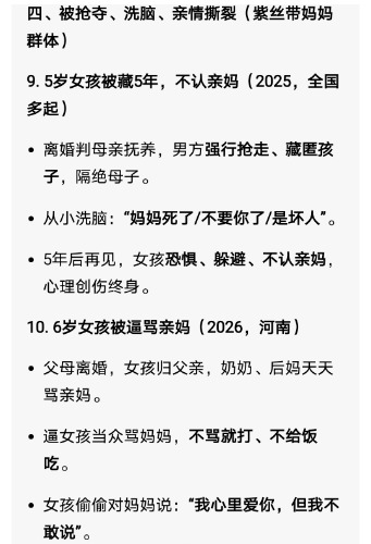 Screenshot_20260630_114757.jpg