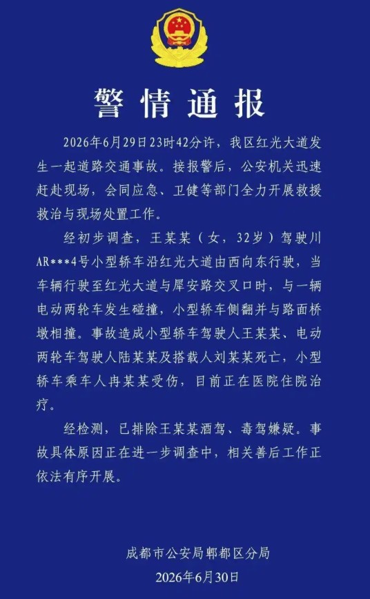 QQ20260701-061916.png