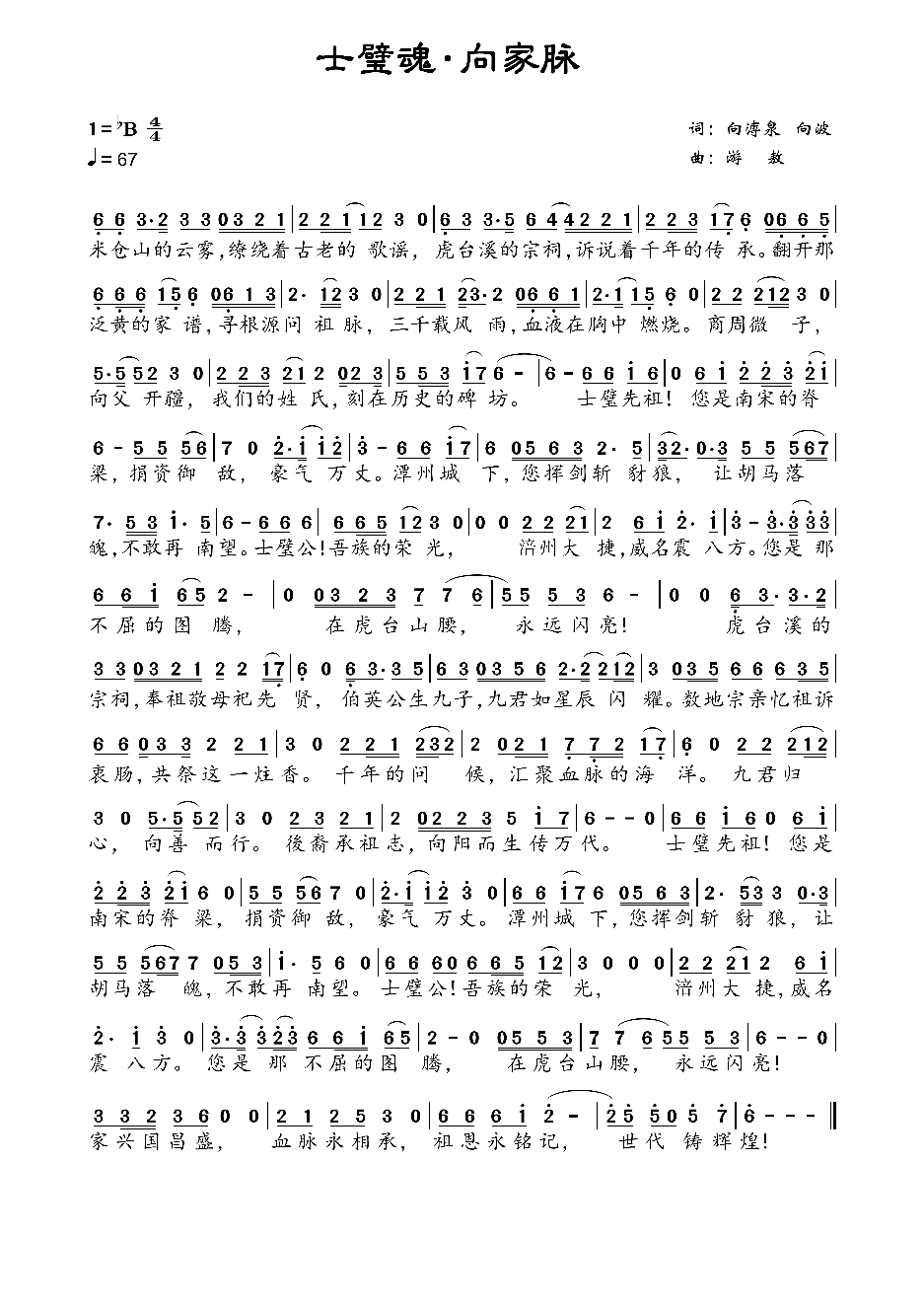 20260701063704front2_0_7906152_Fldkb9YTa10Cr2JOJw7lnQXDBRgL.png