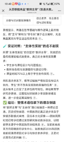 Screenshot_20260203_104019_com_tencent_mm_MMWebViewUI.jpg