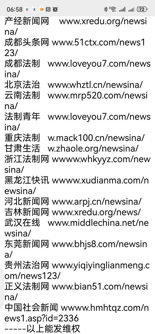 20260701085655front2_0_7932043_FmjWoo5Uhma4UNilC1QfcIAZycze.jpg