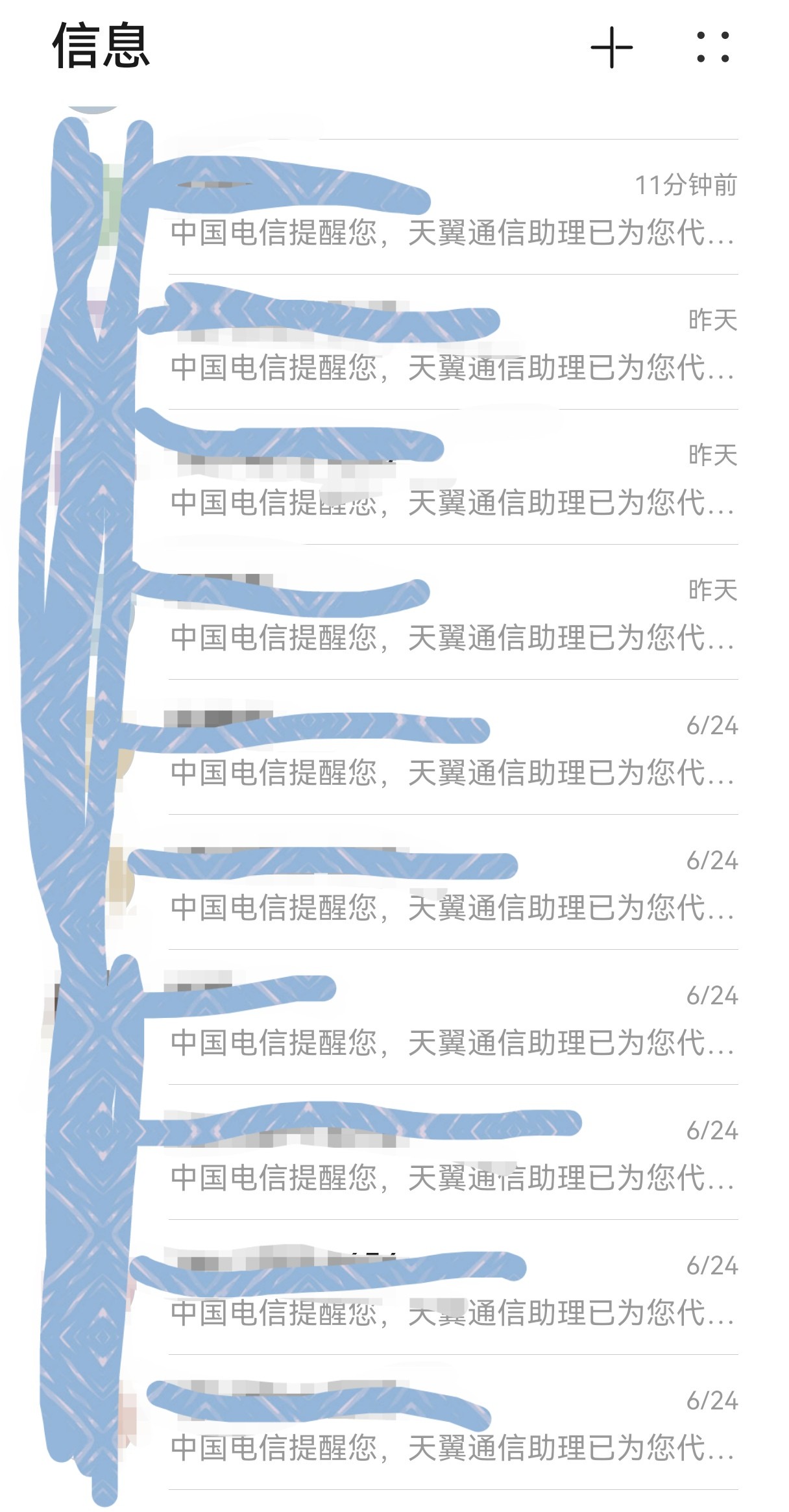 ΢��ͼƬ_20260630164000_21_2.jpg