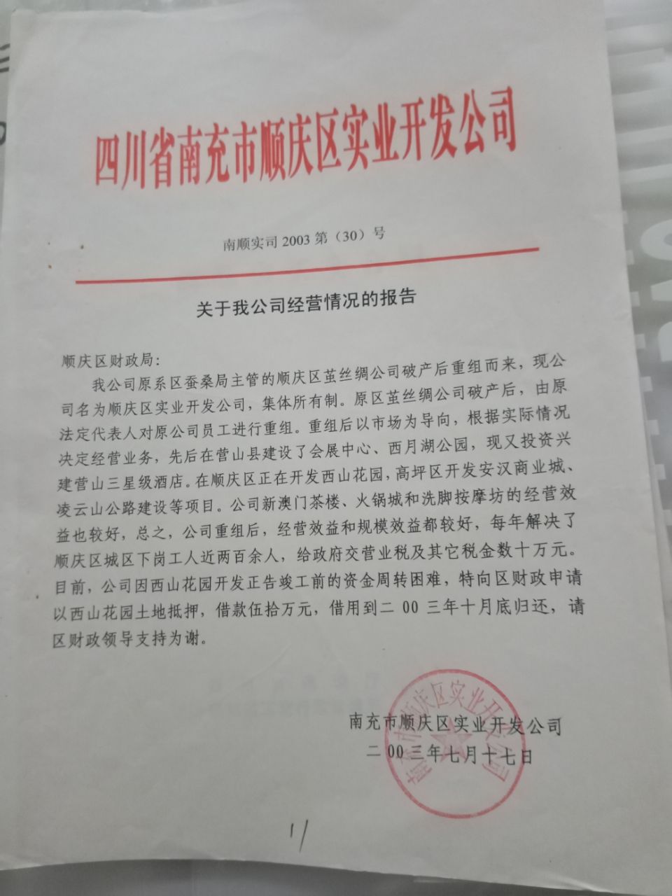 20260701172241front2_0_7757939_FjMF8KjFFmBLaN58FEKy0KBGEoxc.jpg
