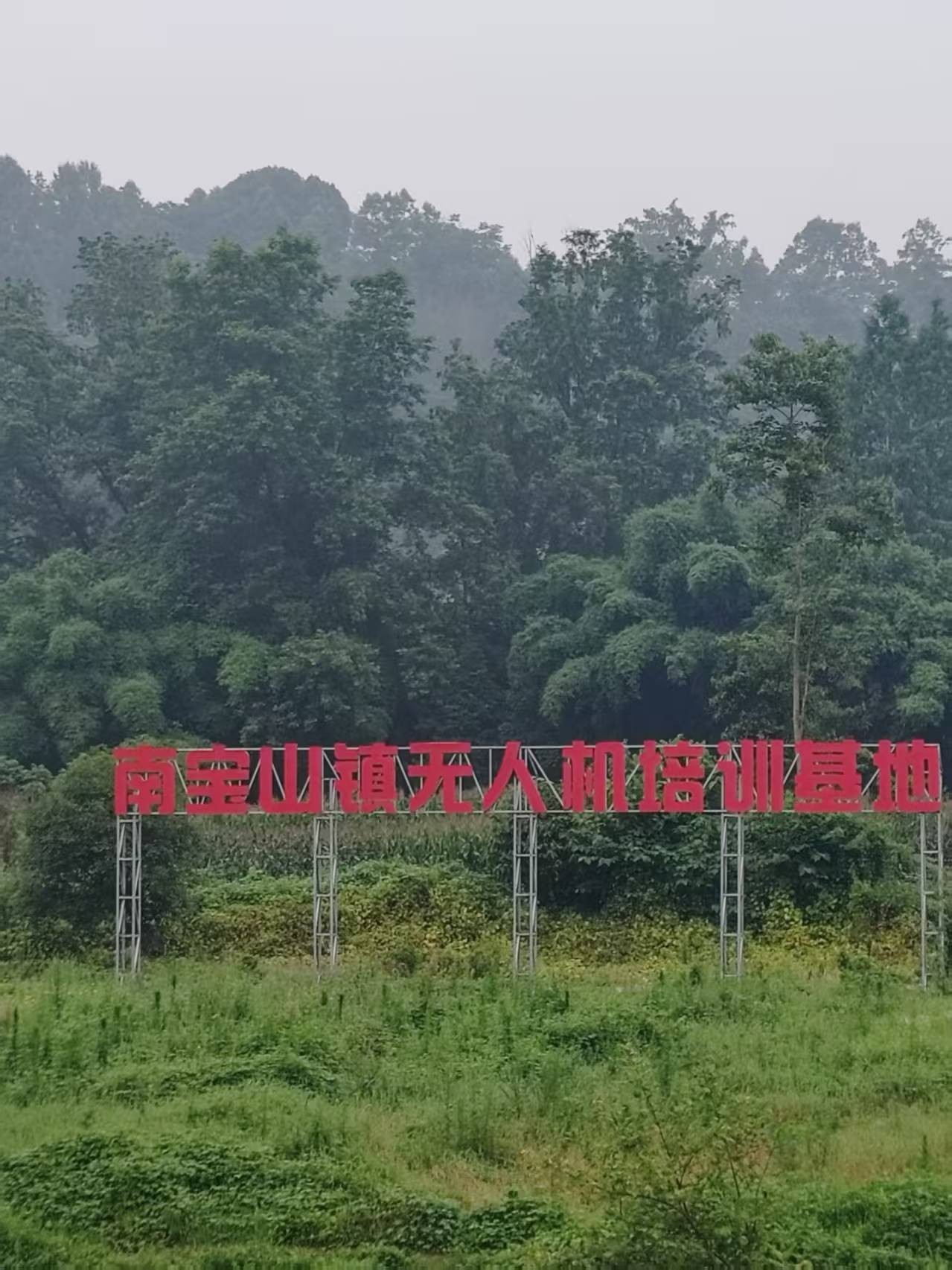 ΢��ͼƬ_20260702110008_178_1.jpg
