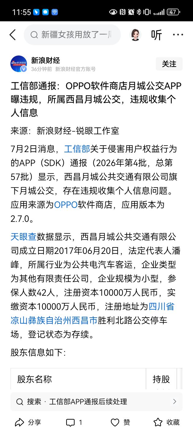 20260702115554front2_0_7578661_FobXXc0jCQeztws-dfllZsQ-iyRC.jpg