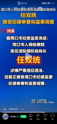 Screenshot_20260702_131157.jpg