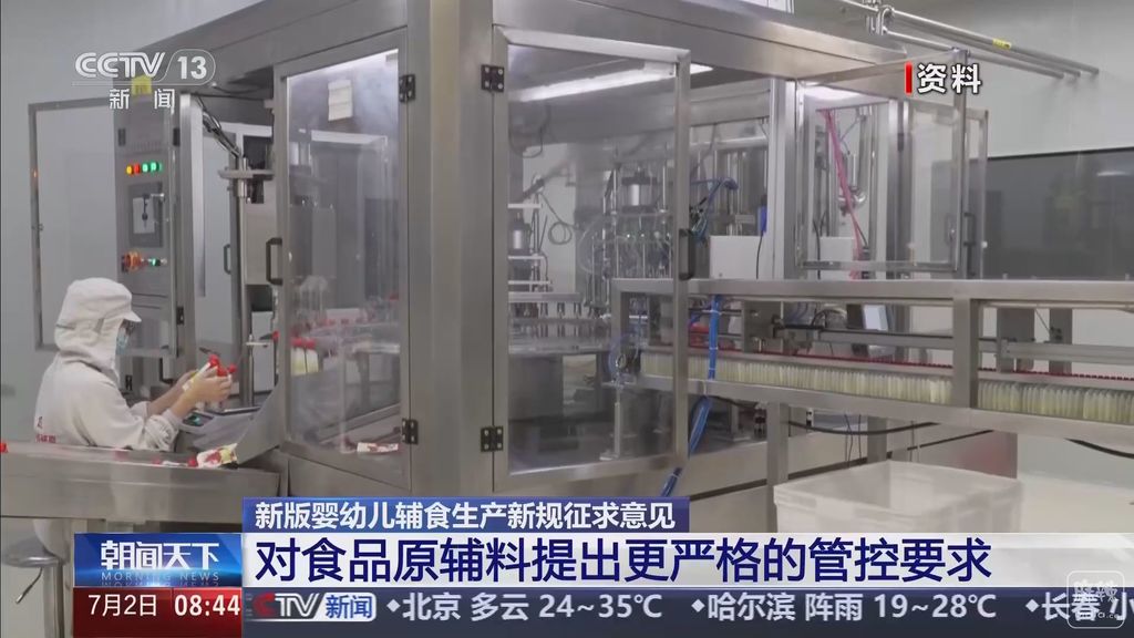 newscontent-52123c41-95ce-4d85-9c3b-0d5038b16ecd-1782955802946.png