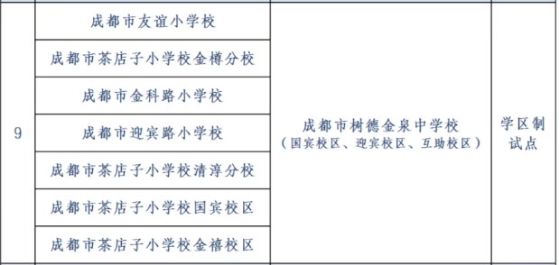 image_4.png