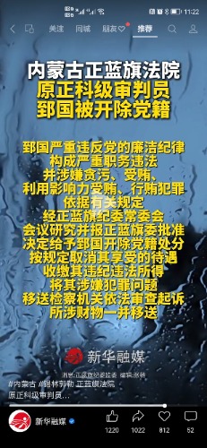Screenshot_20260703_112221.jpg