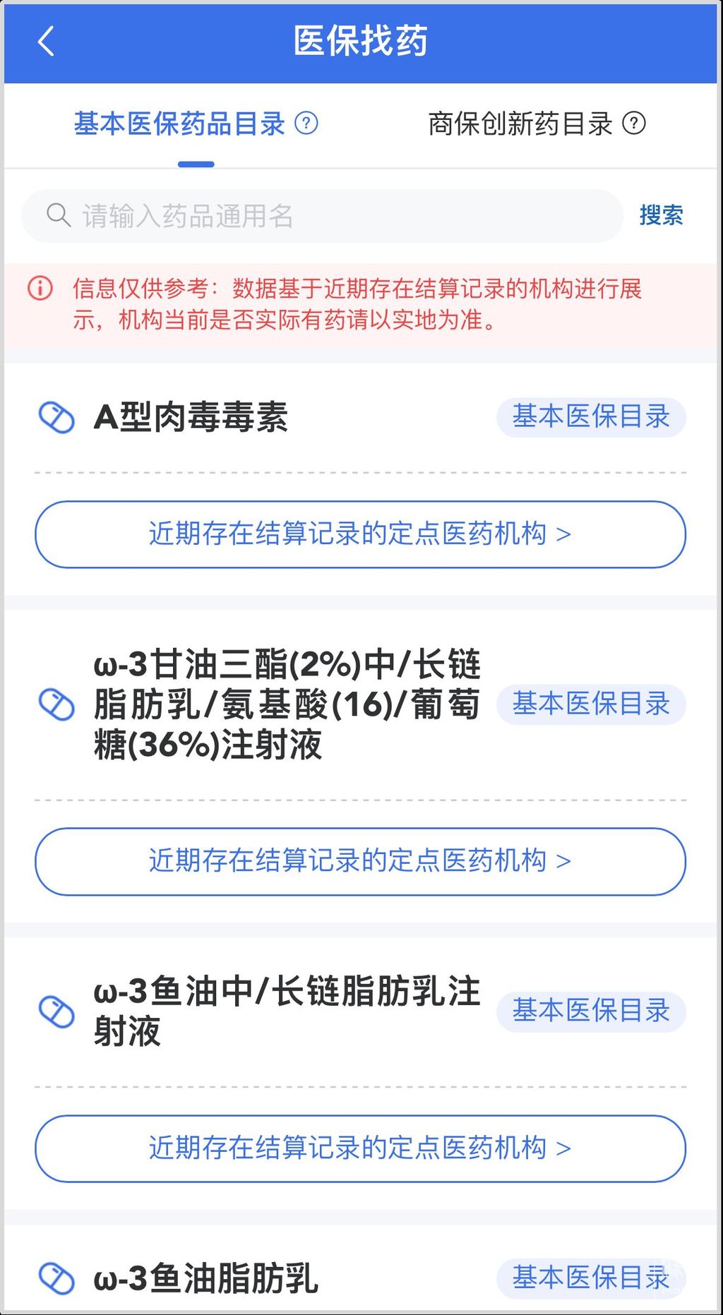 W020260703301870396669.png