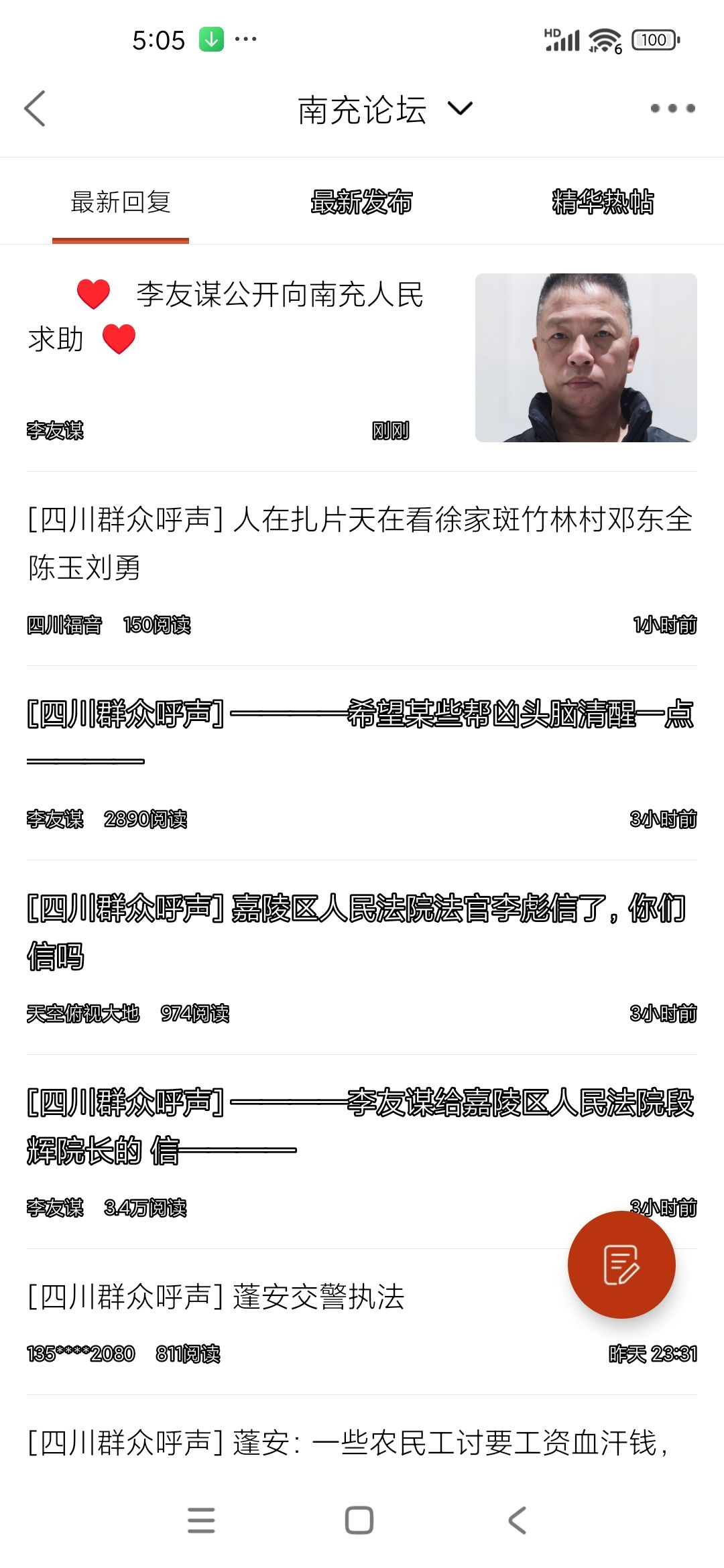 20260704054046front2_0_1558712_Fi3yjPp8iJ7km0oeQb3LtDezVJdy.jpg