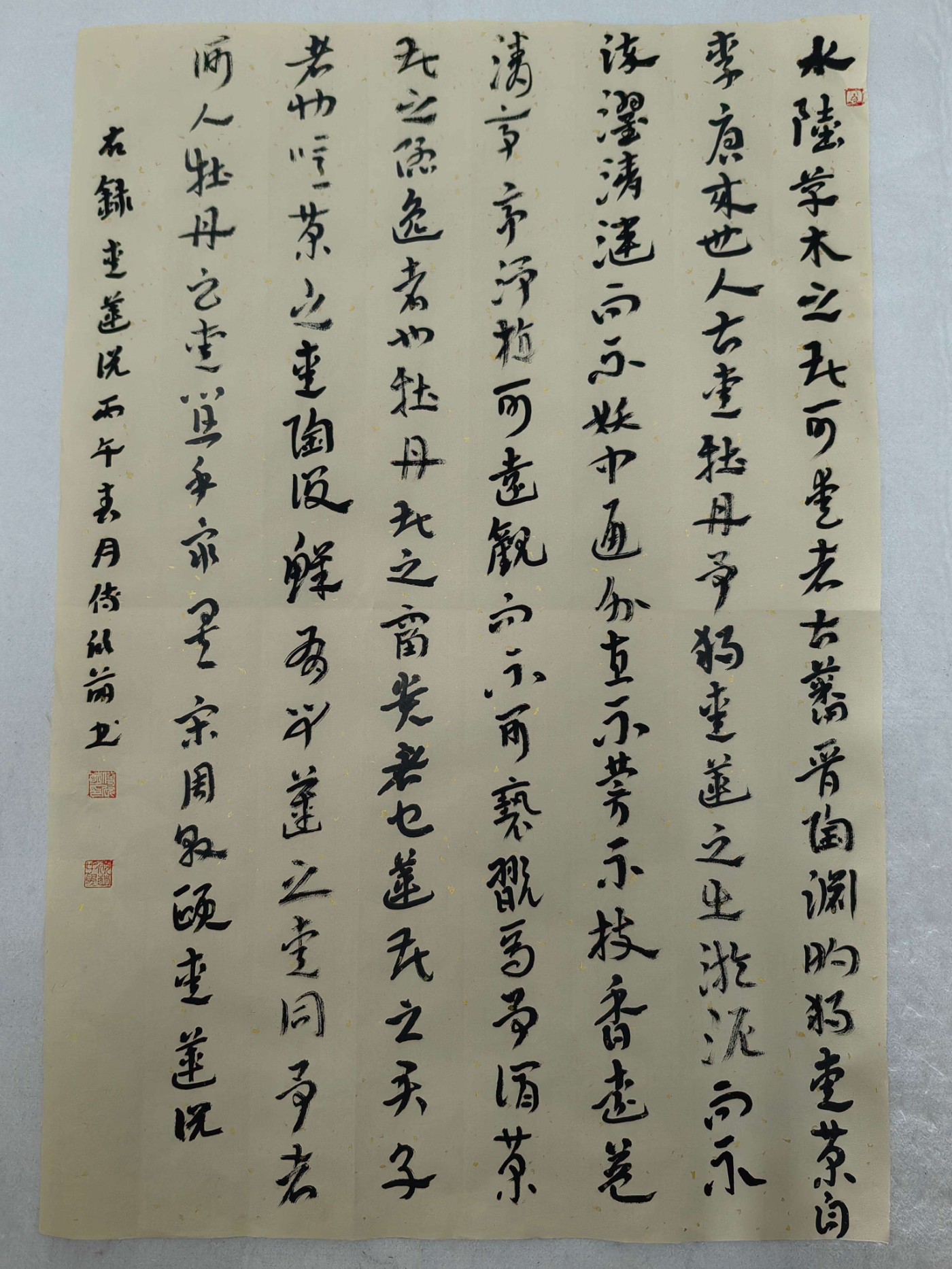 image_1.jpg