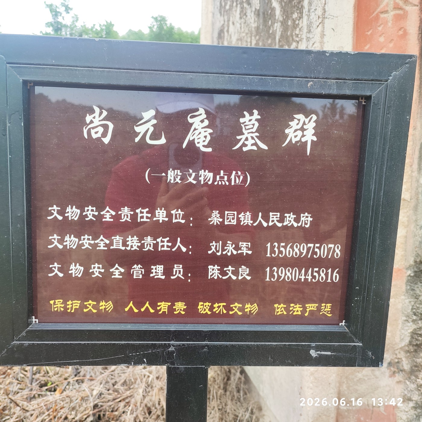1783228651768.jpg