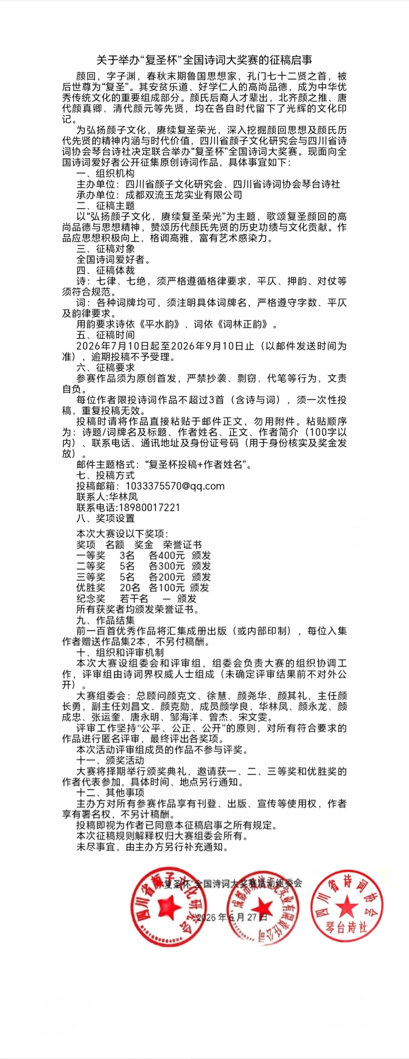 46a4f6e06b7a579ce26ee1fc5fe67027.jpg