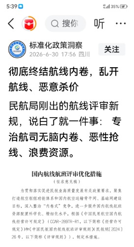 Screenshot_20260705_173926.jpg