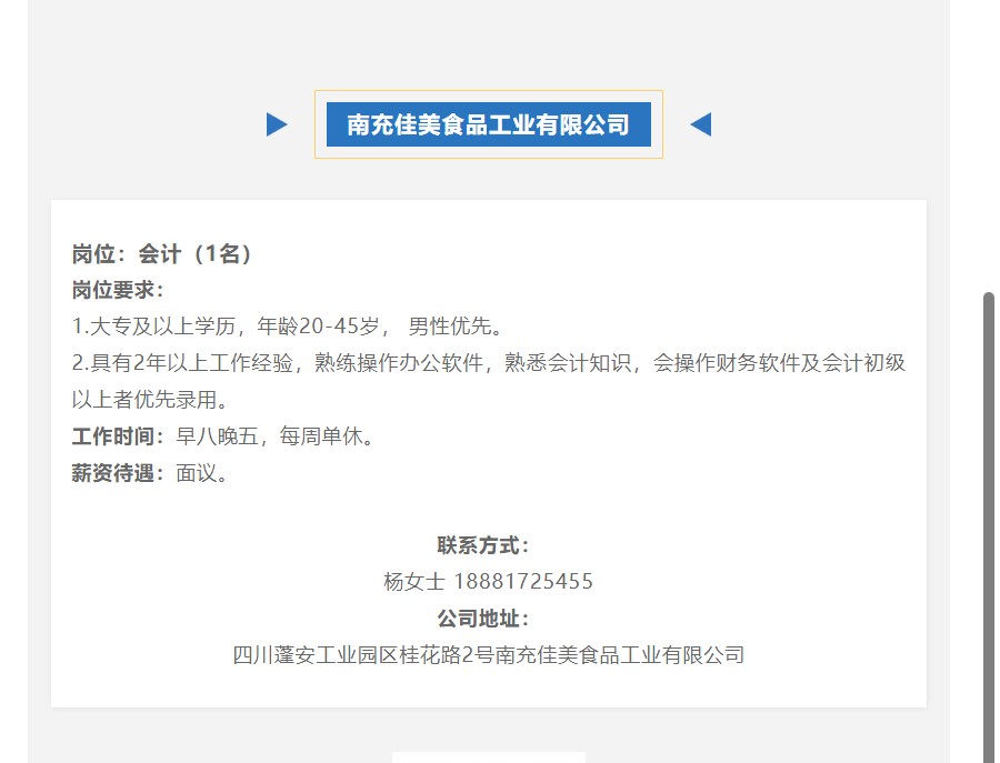ScreenShot_2026-07-05_225458_577.png
