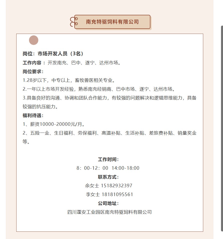 ScreenShot_2026-07-05_225431_053.png