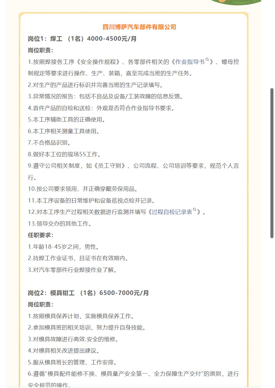 ScreenShot_2026-07-05_225303_966.png