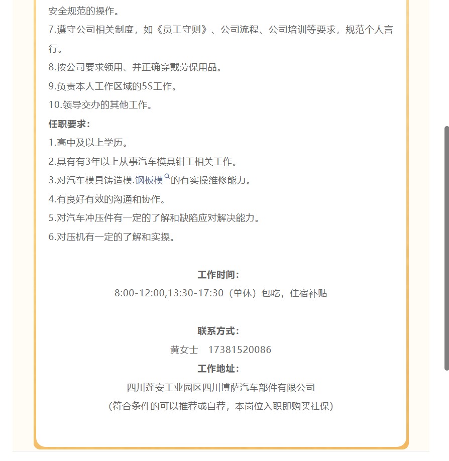 ScreenShot_2026-07-05_225346_612.png