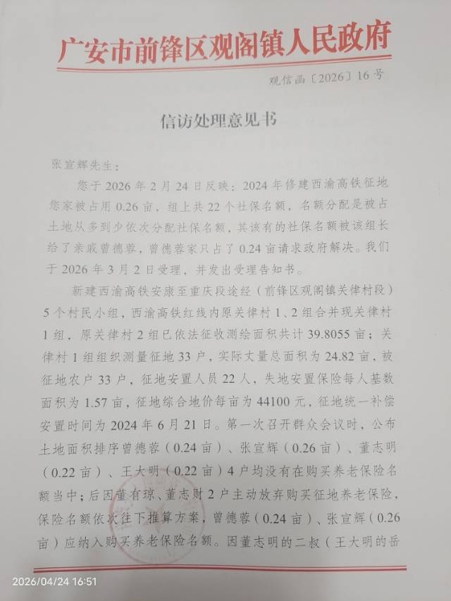 20260705232403mini_bbs_wap_7941280_Fo5RO_TgrwqGMf5GOeAyORGOX-c6.jpg