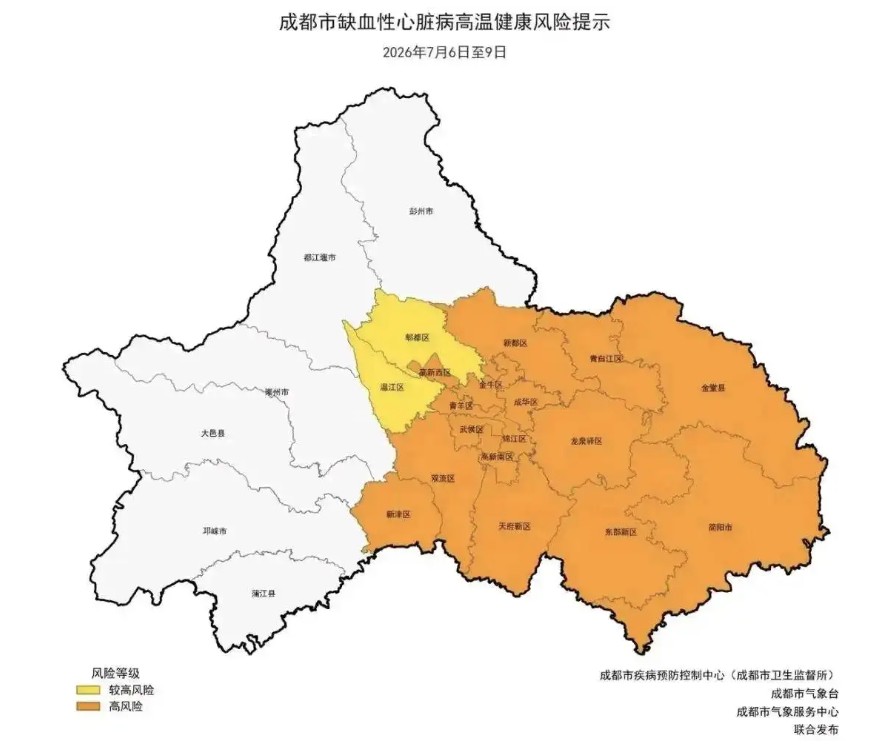 QQ20260706-055324.png