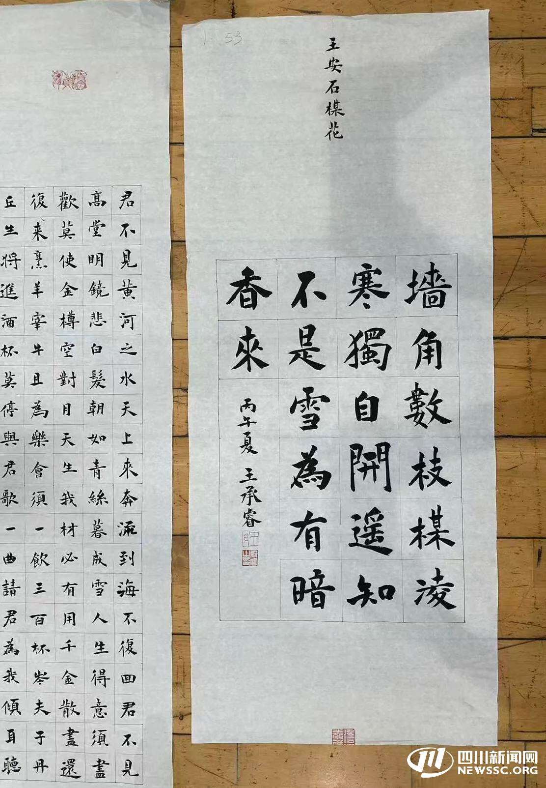 image_3.jpg