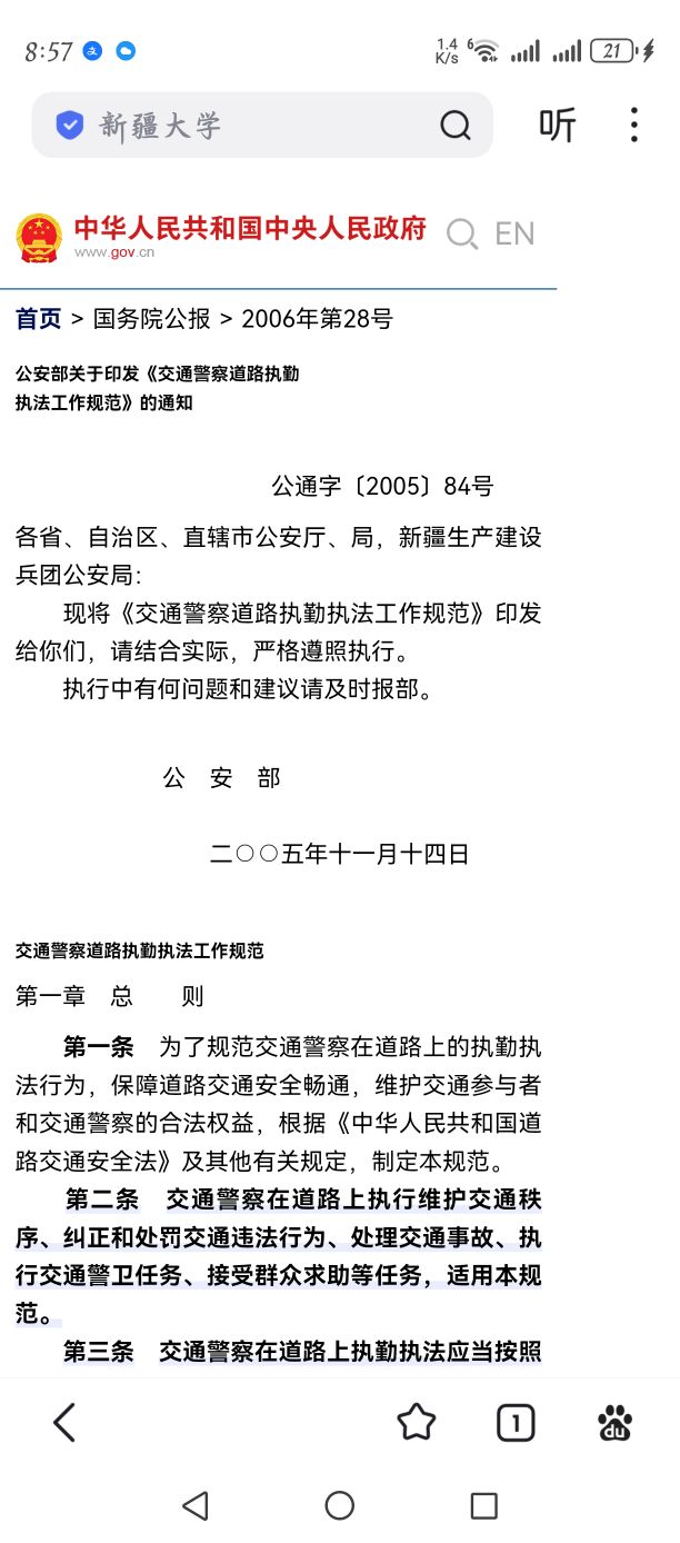 20260706090050front2_0_6745079_Fle8gSou9s3CB-z686QCnEDSzF8S.jpg