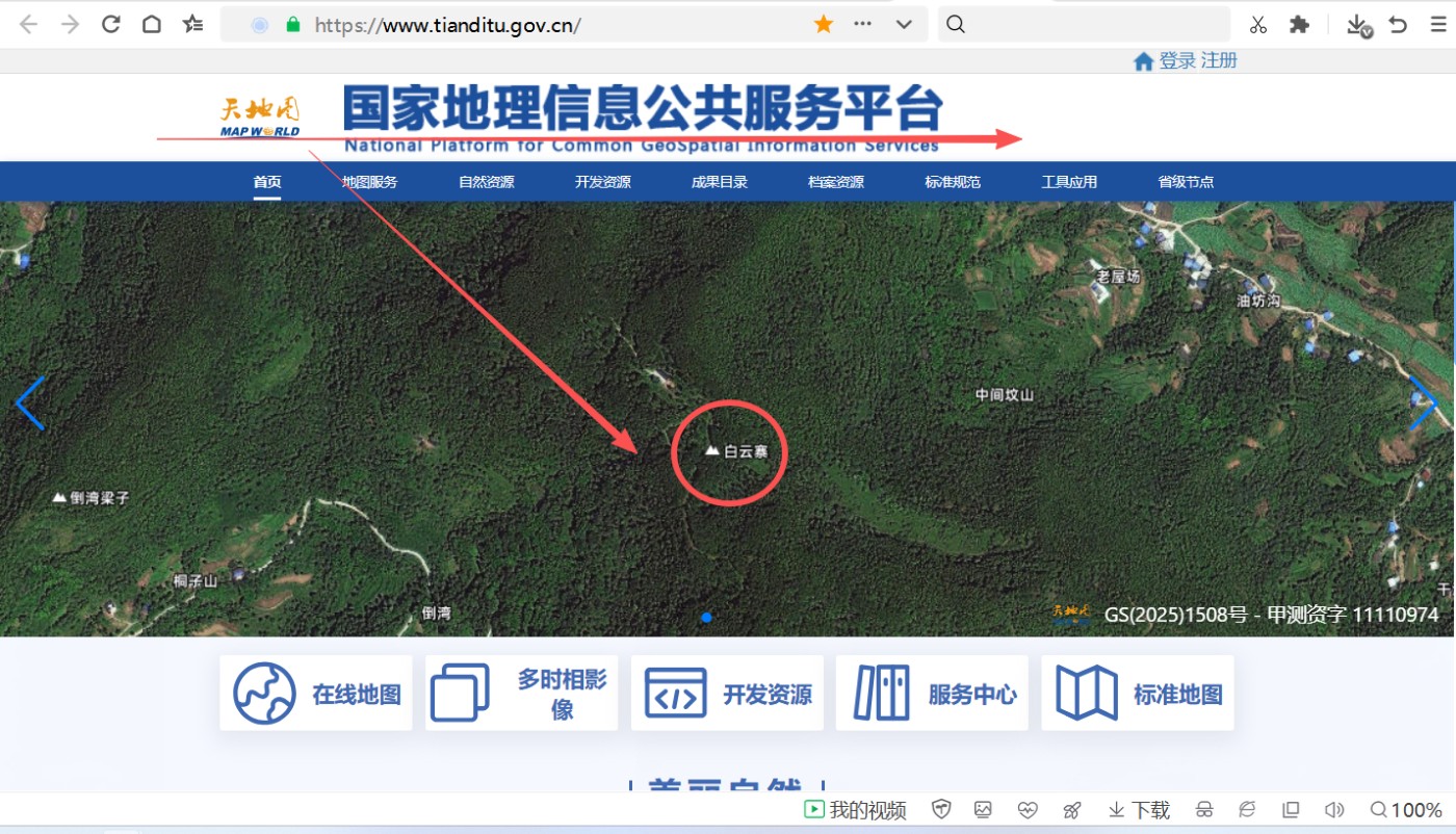ScreenShot_2026-07-06_214529_121.png