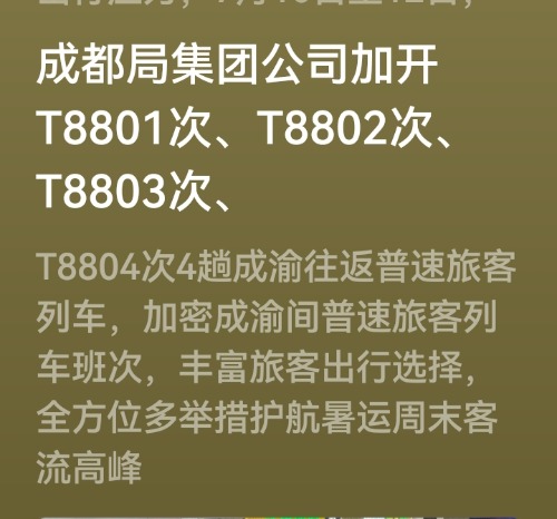 Screenshot_20260707_053846.jpg