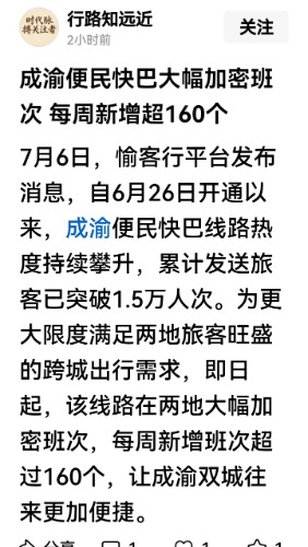 Screenshot_20260706_233111.jpg